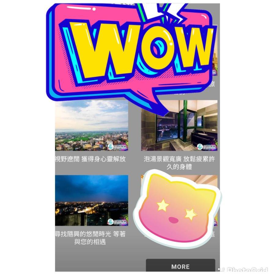 L 핫스프링 B&B 자오시 외부 사진